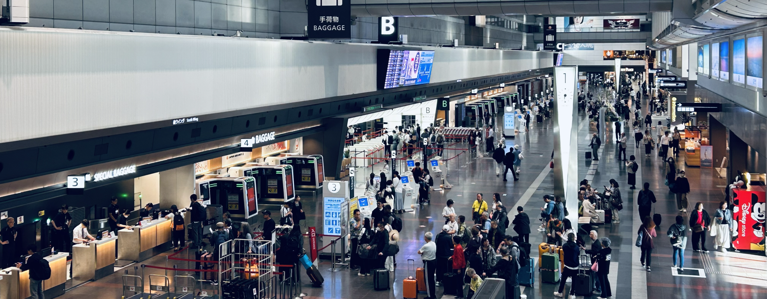 haneda_airport.1024.png